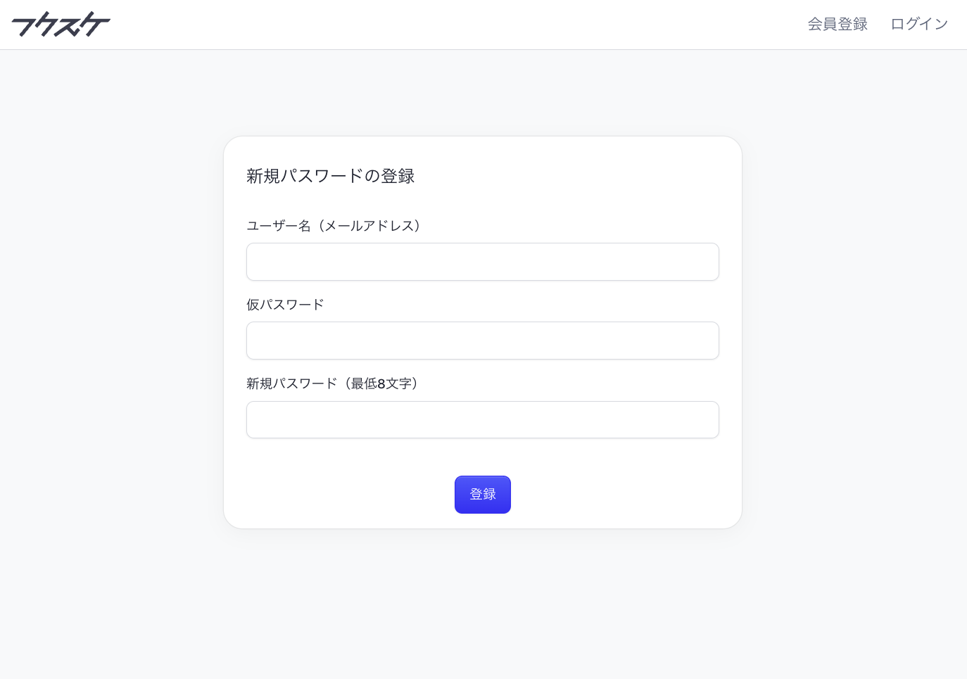 スクリーンショット 2025-07-22 10.26.35.png