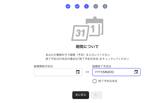 スクリーンショット 2026-01-16 6.28.20.png