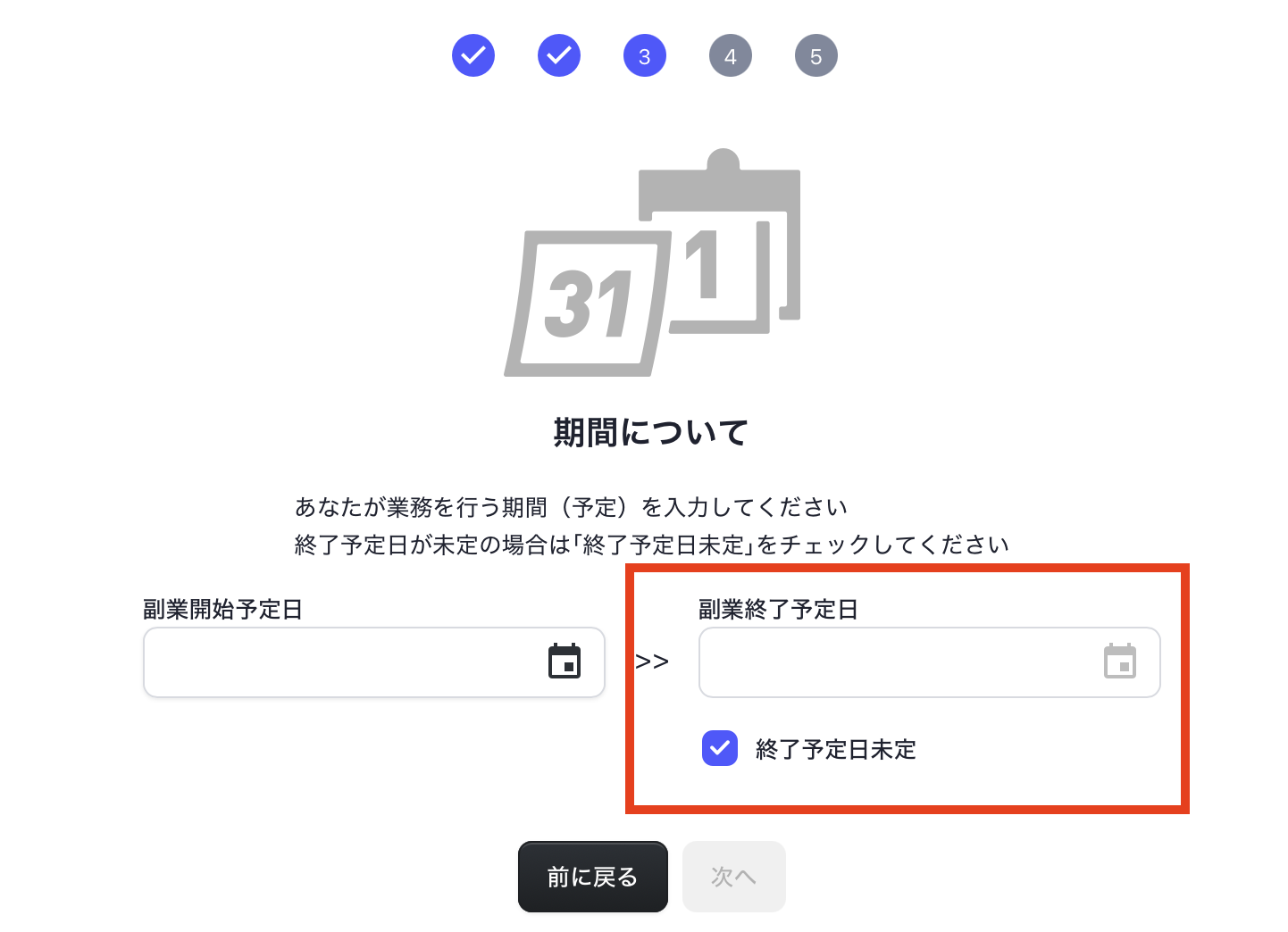 スクリーンショット 2026-04-02 11.51.29.png